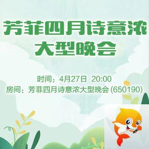 夜莺🎤Ｖ娱热点