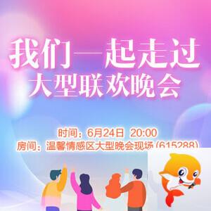 金武🎤V娱热点