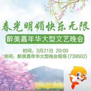 小六🎤V娱热点