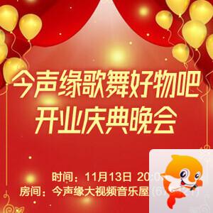 妍岚🎤V娱热点