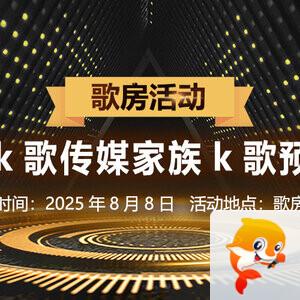 飞扬🎤V娱热点