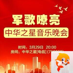 凡人🎤V娱热点