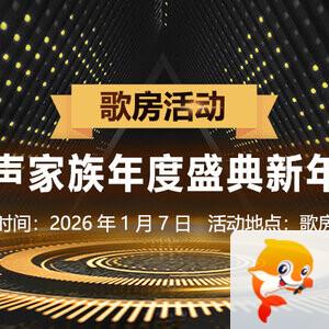 妍岚🎤V娱热点