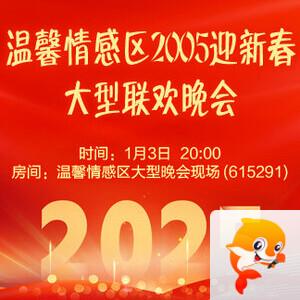 金武🎤V娱热点