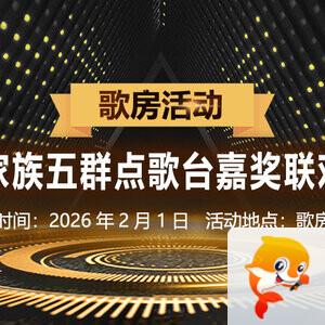 九小九324🎤V娱热点