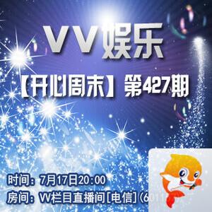 港湾🎤V娱热点