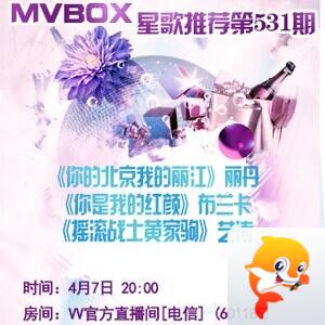 流云🎤V娱热点