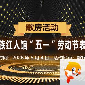 浓茶🎤V娱热点