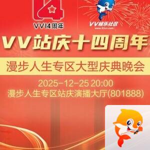 浓茶🎤V娱热点