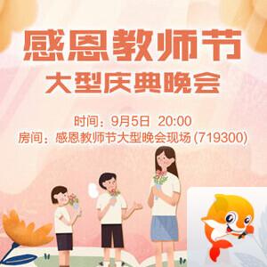 雨田🎤V娱热点