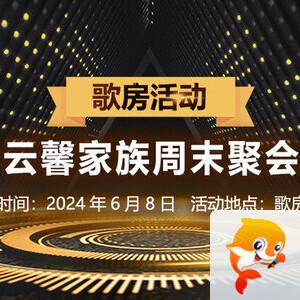 向日葵🎤V娱热点