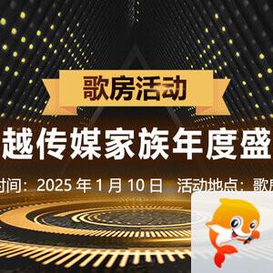 般若🎤V娱热点