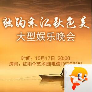 海洋🎤V娱热点