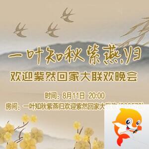 云朵🎤V娱热点