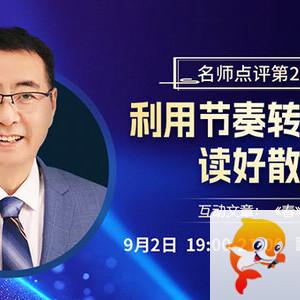 海伦🎤V娱热点