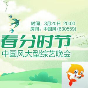 海洋🎤V娱热点