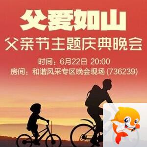 思点🎤V娱热点