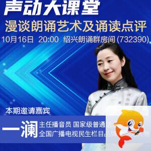 飞扬🎤V娱热点
