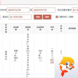 正昊🎤V娱热点