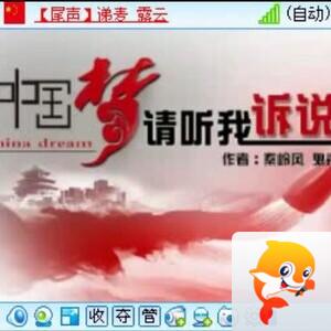 如花（张英华）