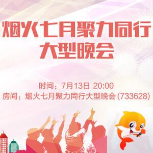 安然🎤V娱热点