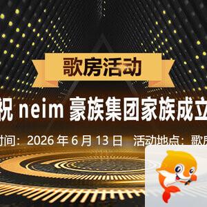 海洋🎤V娱热点