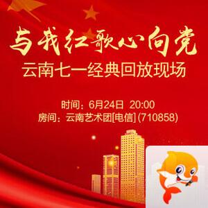 岩岩🎤V娱热点