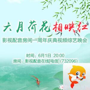 向日葵🎤V娱热点