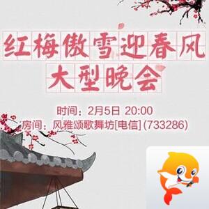 思点🎤V娱热点