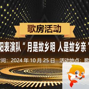 愉悦🎤V娱热点