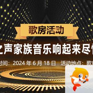 小朵🎤V娱热点