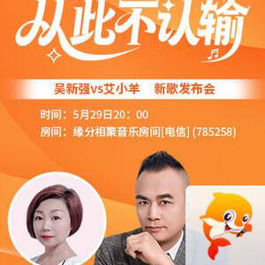 雨田🎤V娱热点