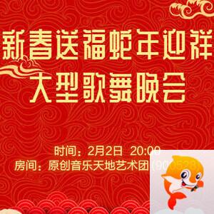 纳兰＿🎤V娱热点