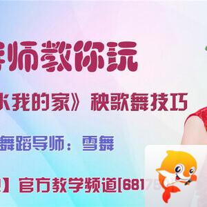 港湾🎤V娱热点
