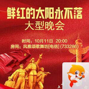 海伦🎤V娱热点