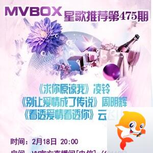 流云🎤V娱热点