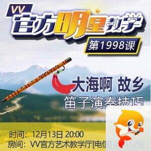 向日葵🎤V娱热点