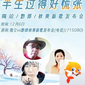 柠檬🎤V娱热点