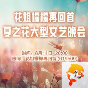 小浅🎤V娱热点