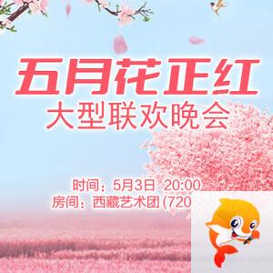 海涛🎤V娱热点