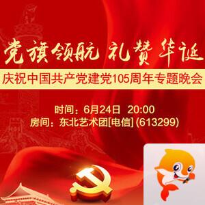 云朵🎤V娱热点