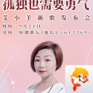 海涛🎤V娱热点