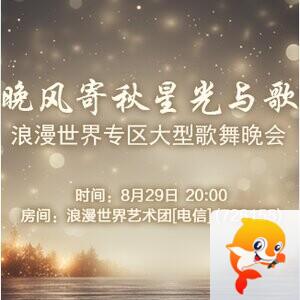 流云🎤V娱热点