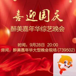 云朵🎤V娱热点