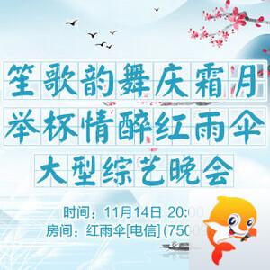 岚岚🎻V娱热点