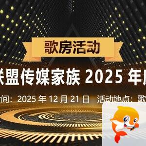 思点🎤V娱热点