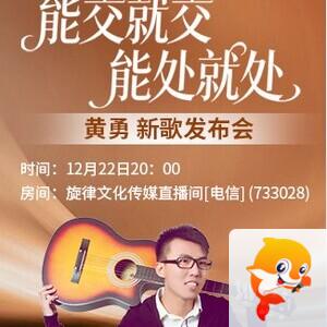 流云🎤V娱热点