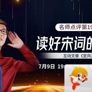 无言🎤V娱热点