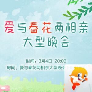 小六🎤V娱热点