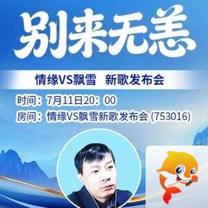纳兰＿🎤V娱热点